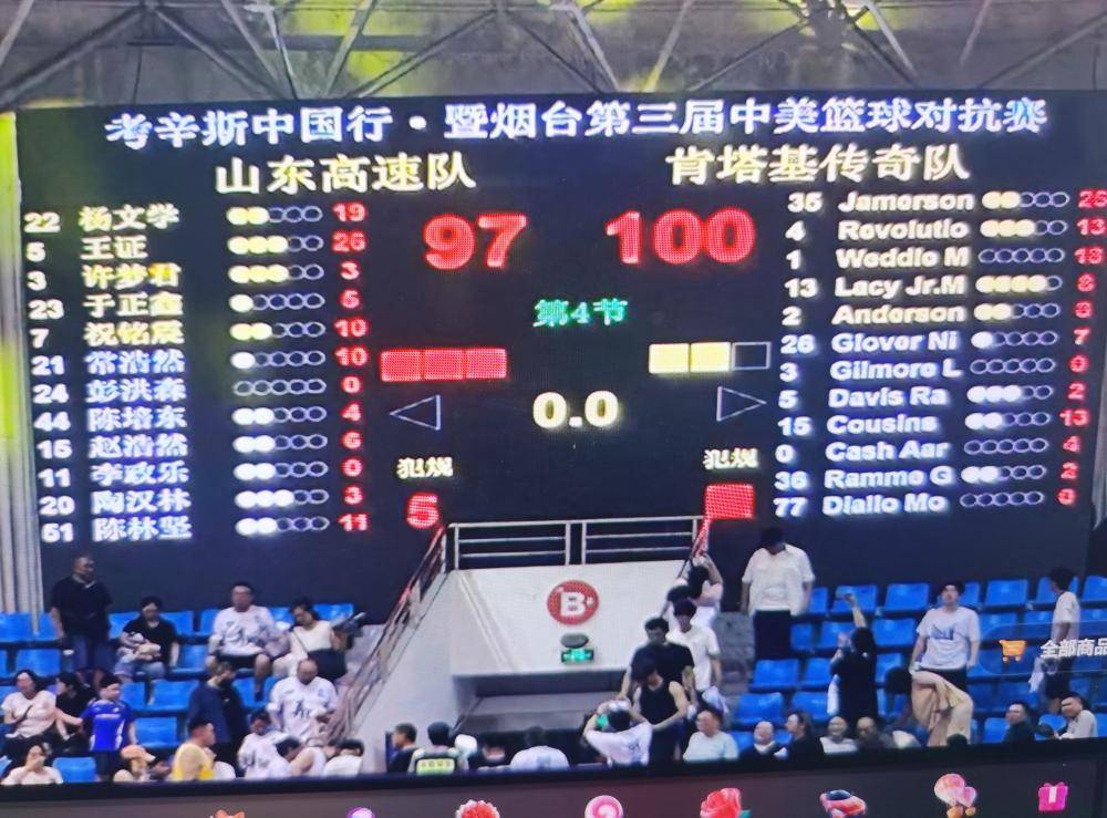 皇冠信用网怎么弄_山东高速男篮惜败肯塔基传奇队皇冠信用网怎么弄，王证、杨文学表现不俗