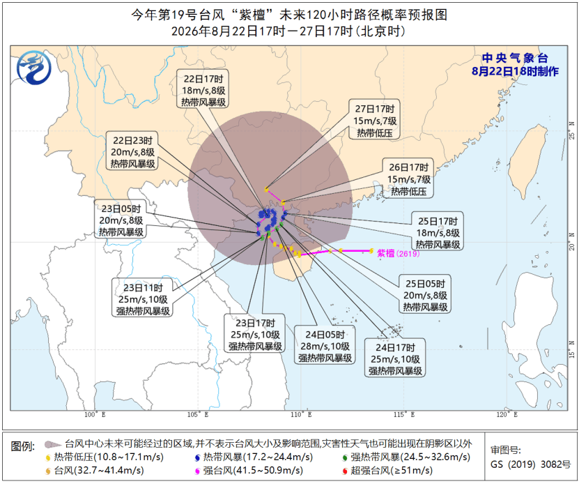 皇冠信用在线开户_台风+暴雨蓝色预警皇冠信用在线开户！这些地区将有大到暴雨