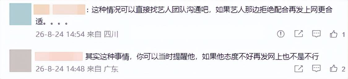 nba今日战报比分_王以太在《披荆斩棘》化妆间吹笛疑被工作人员匿名吐槽nba今日战报比分，本人火速道歉