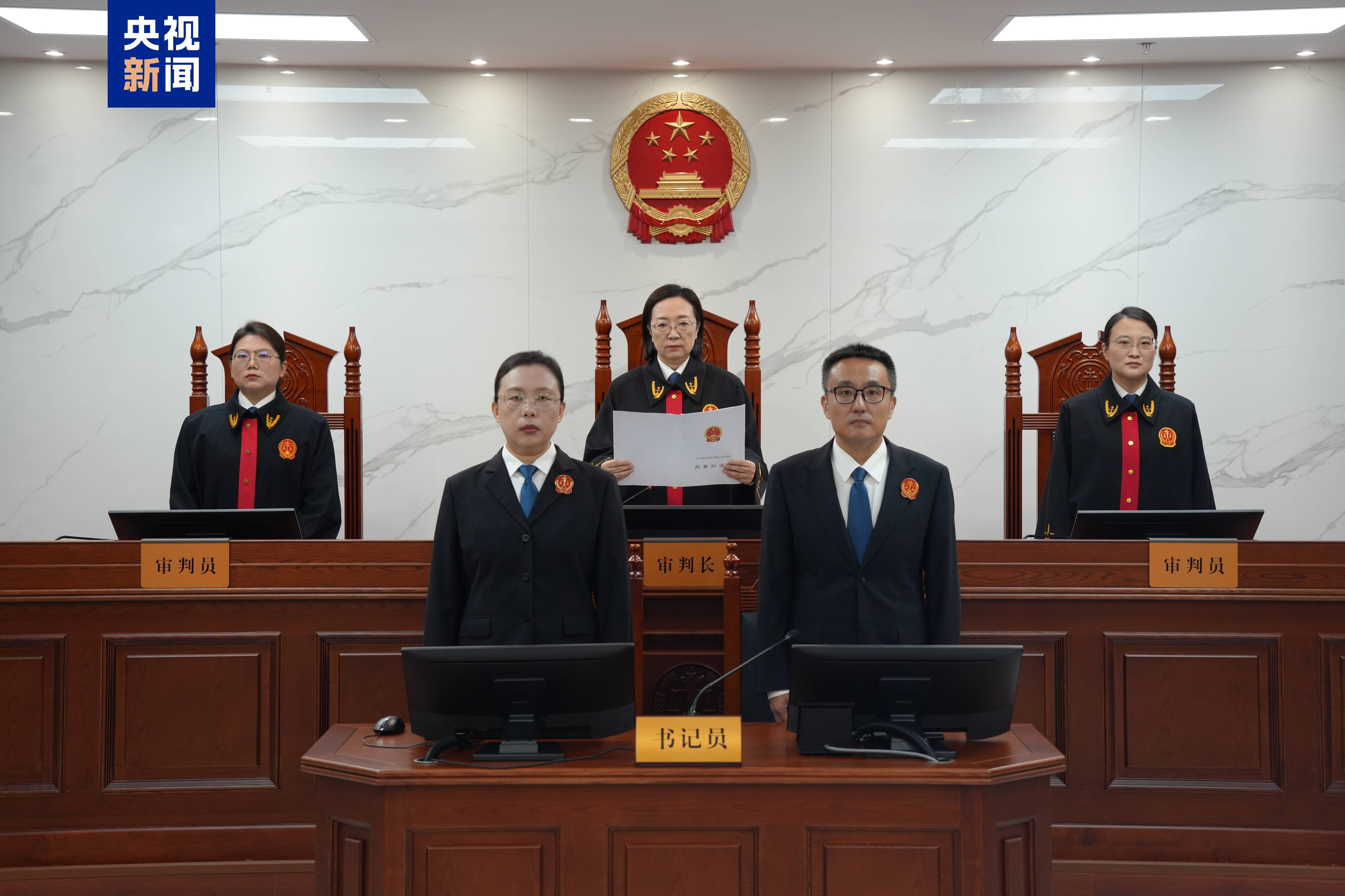 皇冠登3代理申请_受贿3195万余元 北京大学原副校长任羽中一审被判8年