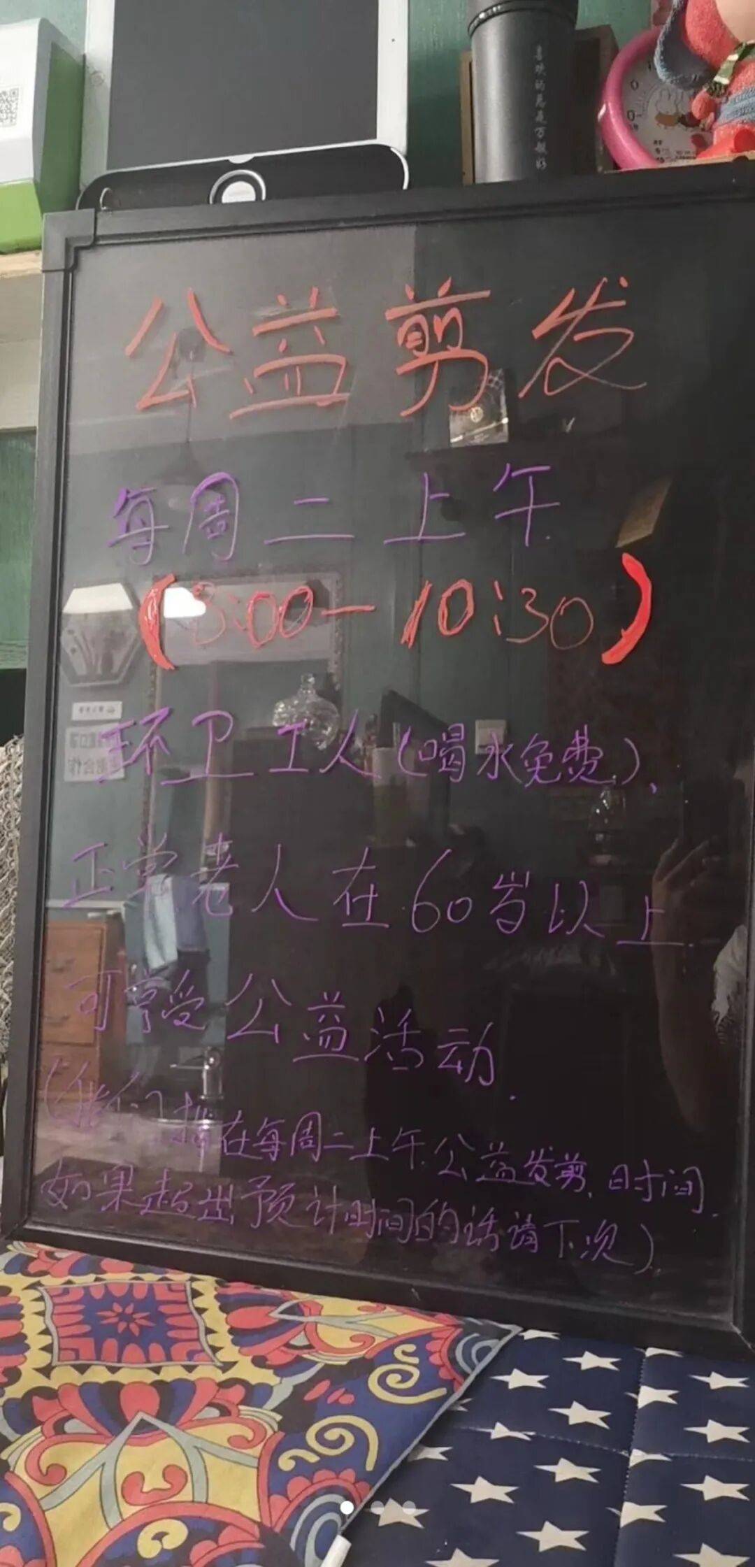 如何申请皇冠信用网_哈尔滨一理发店老板“查岗”竟查出个热搜：老人弄脏厕所执意要赔偿如何申请皇冠信用网，接下来一幕让全网破防……