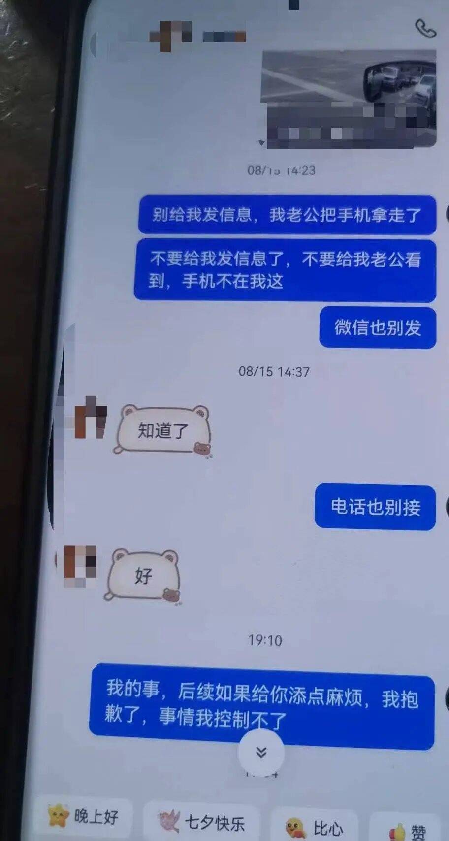 世界杯皇冠平台_四川1家6口挤30平米出租屋世界杯皇冠平台，妻子打赏男主播27万，丈夫已提出离婚：这笔钱我们要挣好久，但刷礼物一天就没了；律师解读：丈夫有权起诉追回
