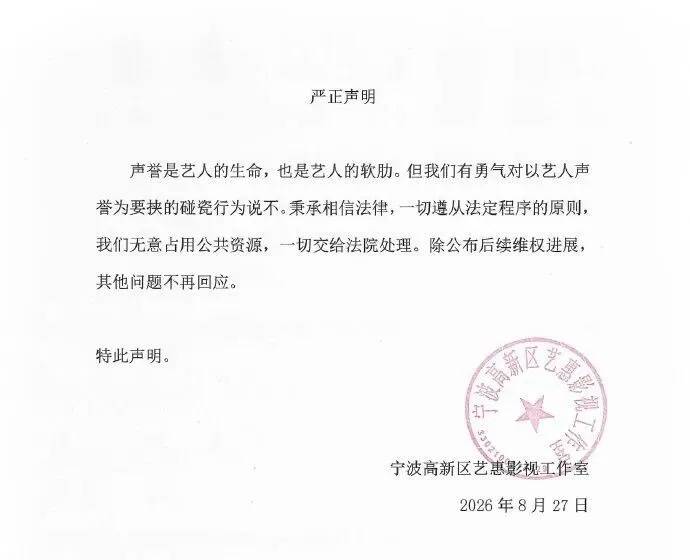 信用网皇冠申请注册_孙宇晨再发长文：惊扰景甜非我本意信用网皇冠申请注册，希望她好，这是普通的民事财产纠纷，我尊重法院
