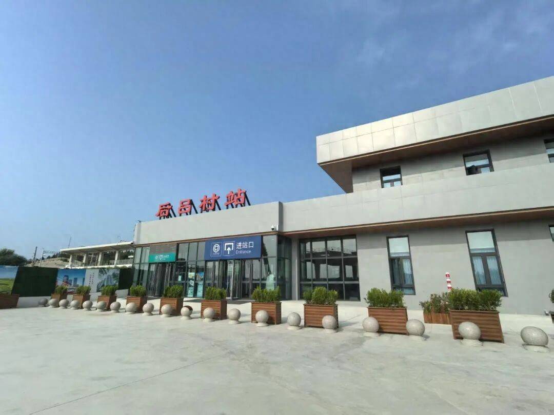 皇冠登3管理出租_到北京西站最快21分钟!新线开通后皇冠登3管理出租,这座村里的火车站变样了