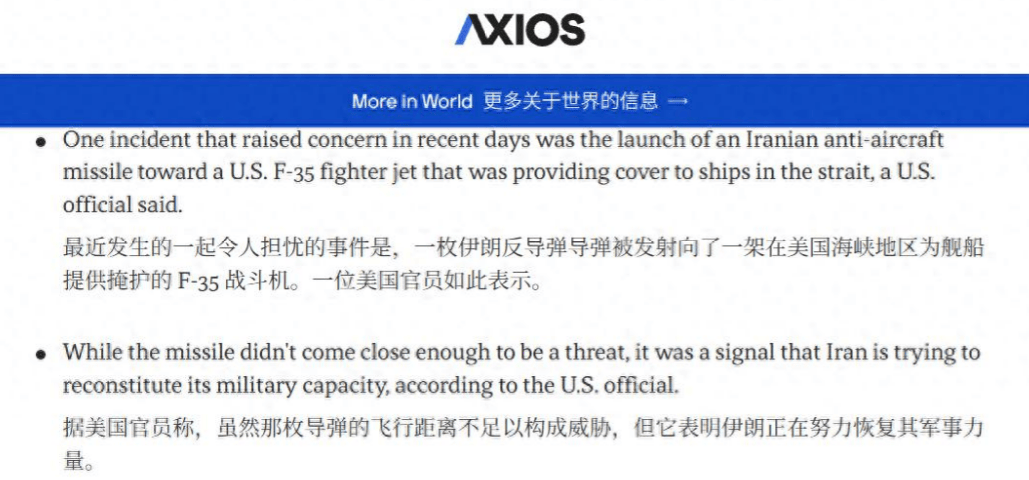 如何申请皇冠信用网_F-35出大事了!伊朗防空史诗级战果如何申请皇冠信用网,二打隐身机,美军嘴硬仍不承认