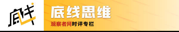 皇冠信用网APP下载_雁默：印度怕中国“木马屠城”皇冠信用网APP下载，中国怕印度“城屠木马”