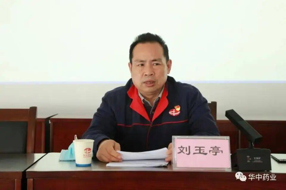 皇冠信用网哪里申请_涉嫌严重违纪违法皇冠信用网哪里申请，刘玉亭被查（附简历）