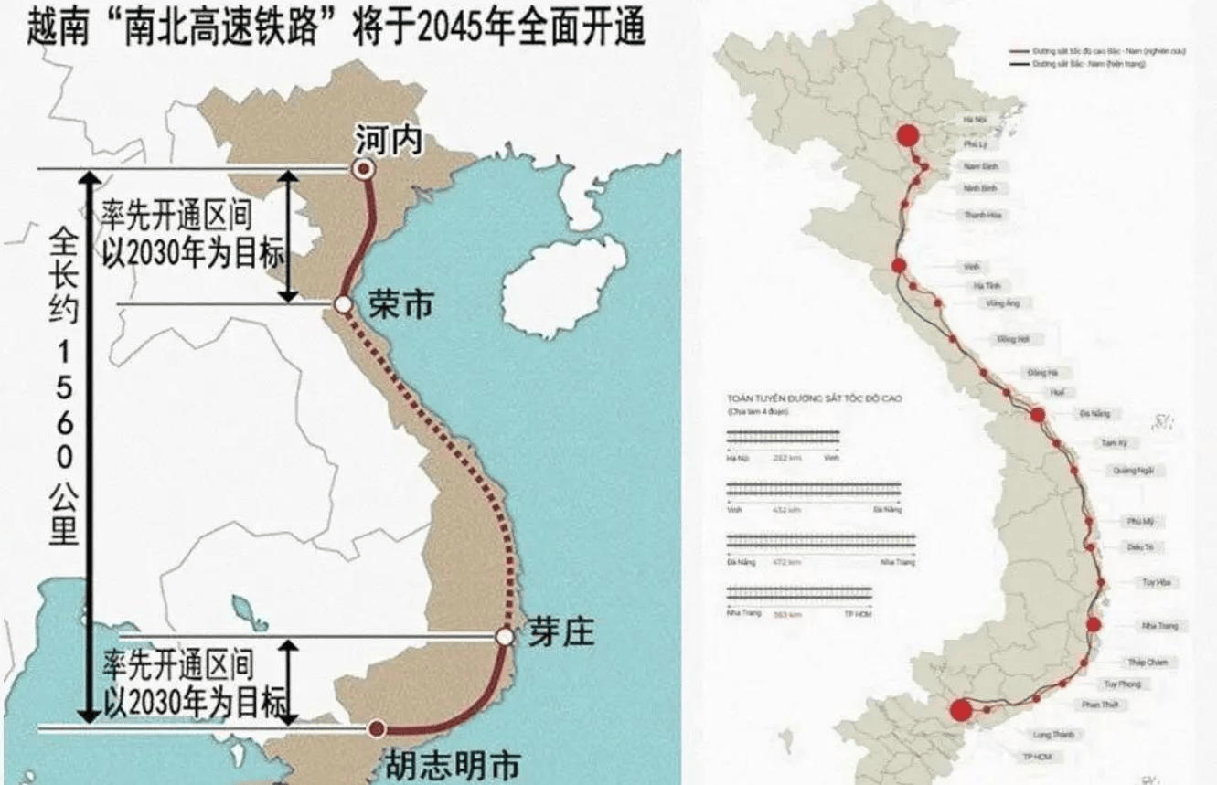 苏格兰超级联赛_中法德日没人出手苏格兰超级联赛，高铁推进生变，越南邀俄介入，高层找普京面谈