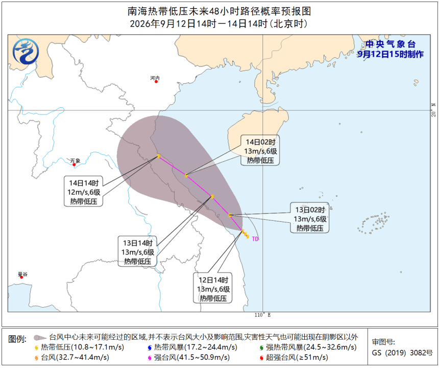 世界杯皇冠信用代理_南海热带低压生成世界杯皇冠信用代理,深圳风雨渐起