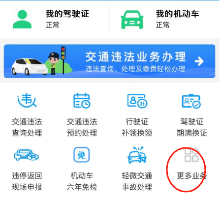皇冠信用网登2_非粤B车主注意皇冠信用网登2!深圳最新限行政策公布!