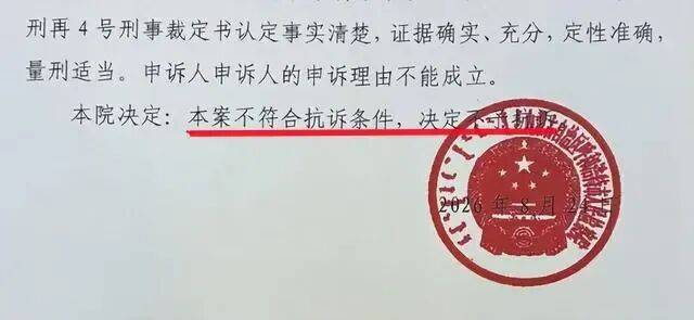 亚洲杯足球会员注册_内蒙古一血液中心原副主任遭下属当众打耳光亚洲杯足球会员注册,还击后均被鉴定轻伤,三次判决结果不同;未被认定正当防卫,检方不予抗诉,当事人:继续维权