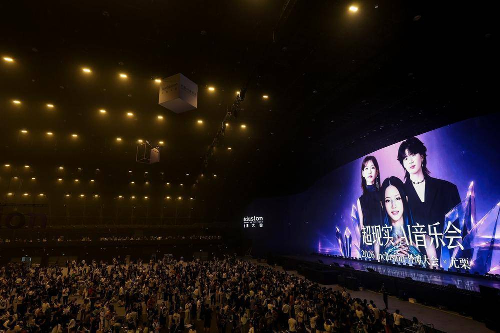 皇冠信用网在线注册_专访赵汗青:9人如何完成国内首场AI艺人线下音乐会