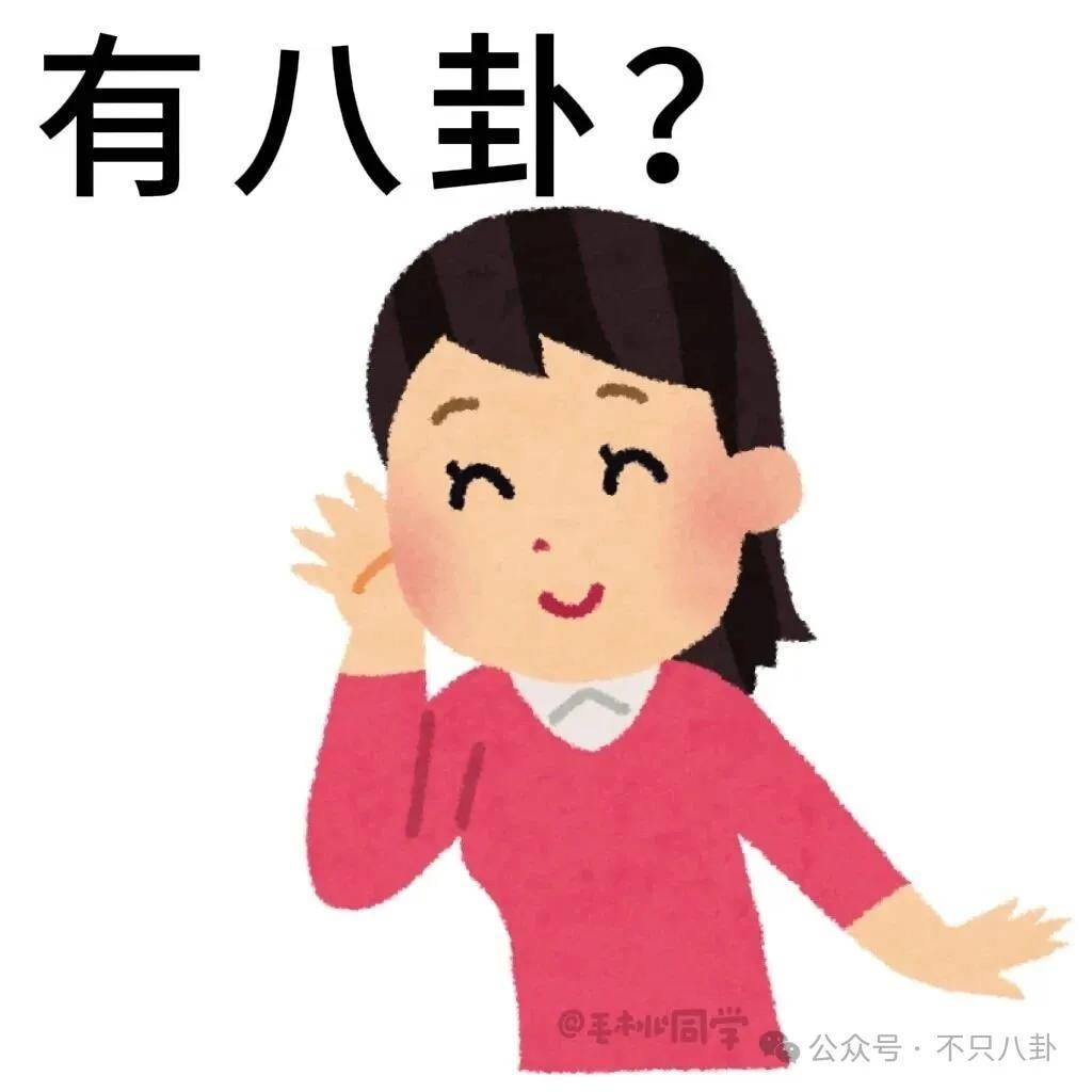 皇冠登3管理出租_她好像真的未婚先孕了皇冠登3管理出租？全网都在猜孩子生父是谁