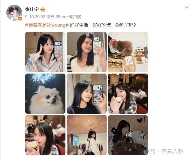 皇冠登3管理出租_她好像真的未婚先孕了皇冠登3管理出租？全网都在猜孩子生父是谁