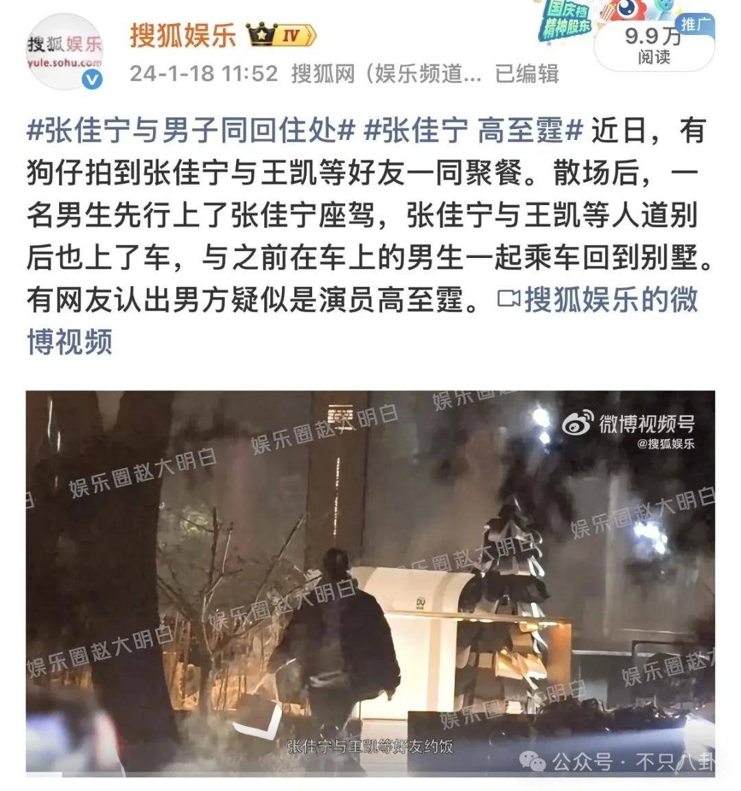 皇冠登3管理出租_她好像真的未婚先孕了皇冠登3管理出租？全网都在猜孩子生父是谁