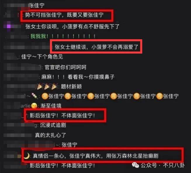 皇冠登3管理出租_她好像真的未婚先孕了皇冠登3管理出租？全网都在猜孩子生父是谁