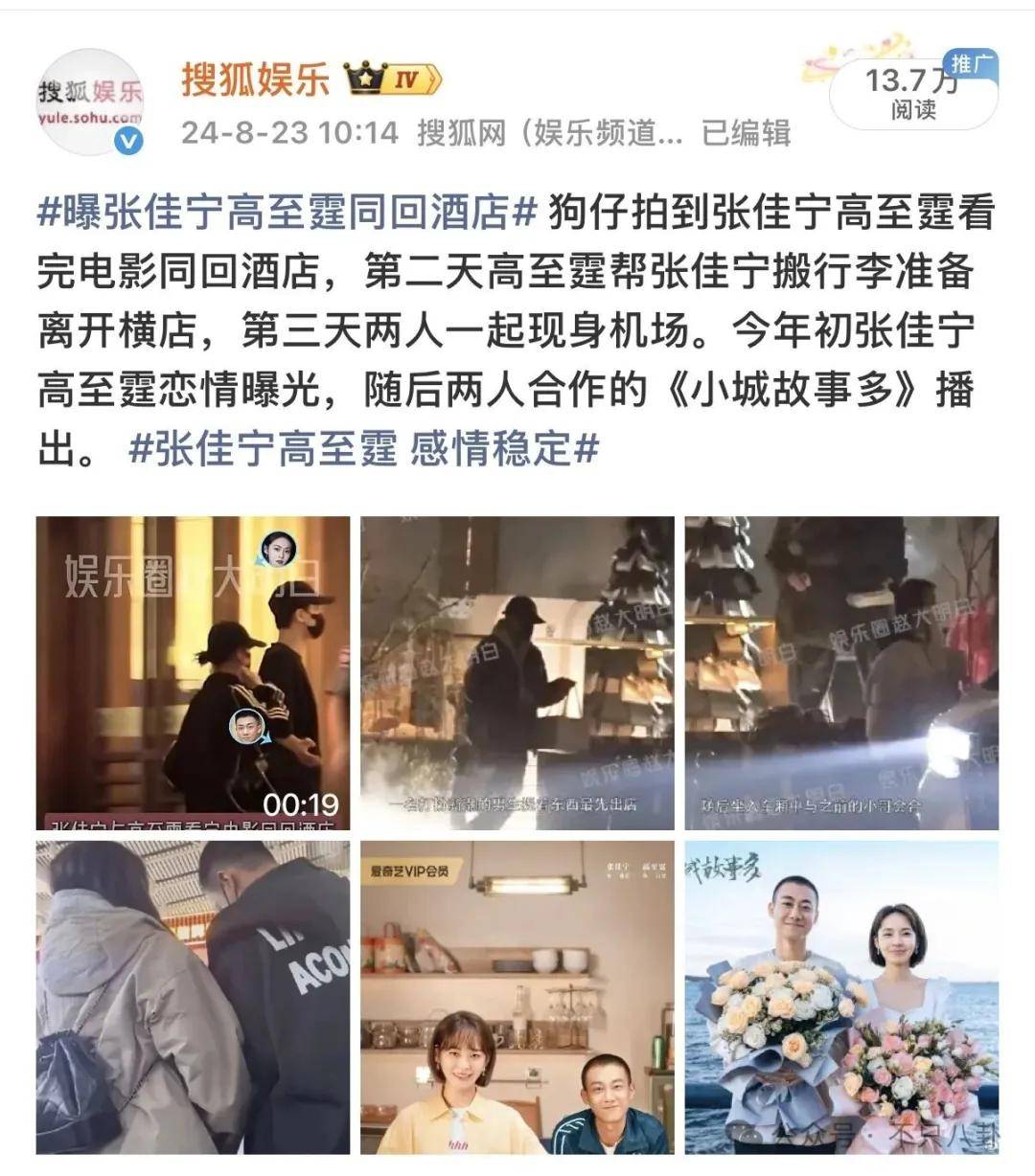 皇冠登3管理出租_她好像真的未婚先孕了皇冠登3管理出租？全网都在猜孩子生父是谁