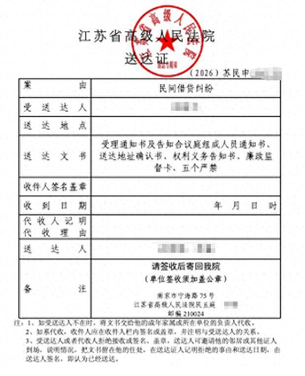 皇冠球盘app_父母出资400多万上海购房皇冠球盘app,儿子签多张借条,最高利率36%,事后小夫妻被起诉还钱,法院判儿子独偿;儿子:要求夫妻共同还款