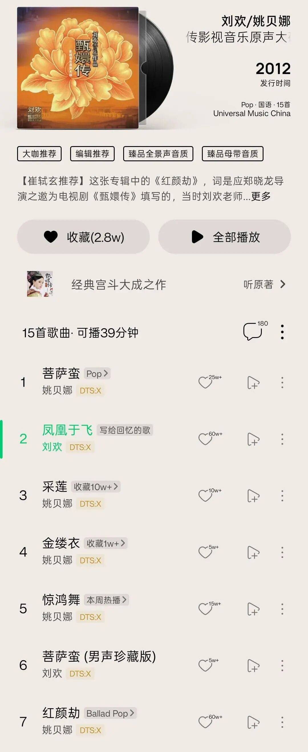 皇冠信用网足球代理_刘欢最瘦时只有104斤皇冠信用网足球代理，其妻称外传“嗜酒致病”不准确；网友泪别：《甄嬛传》OST演唱者全部离世，今天恰逢姚贝娜45岁冥诞