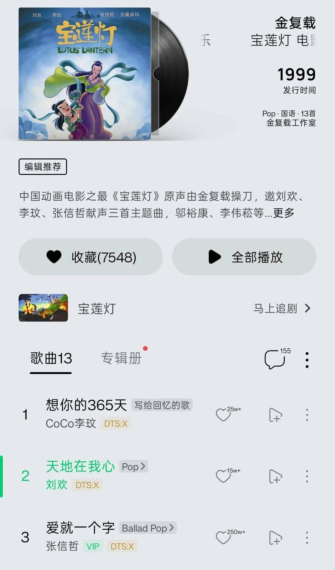 皇冠信用网足球代理_刘欢最瘦时只有104斤皇冠信用网足球代理，其妻称外传“嗜酒致病”不准确；网友泪别：《甄嬛传》OST演唱者全部离世，今天恰逢姚贝娜45岁冥诞