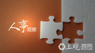 皇冠信用网网址_副省长跨省任代市长皇冠信用网网址!3个副省级城市政府领导班子有调整