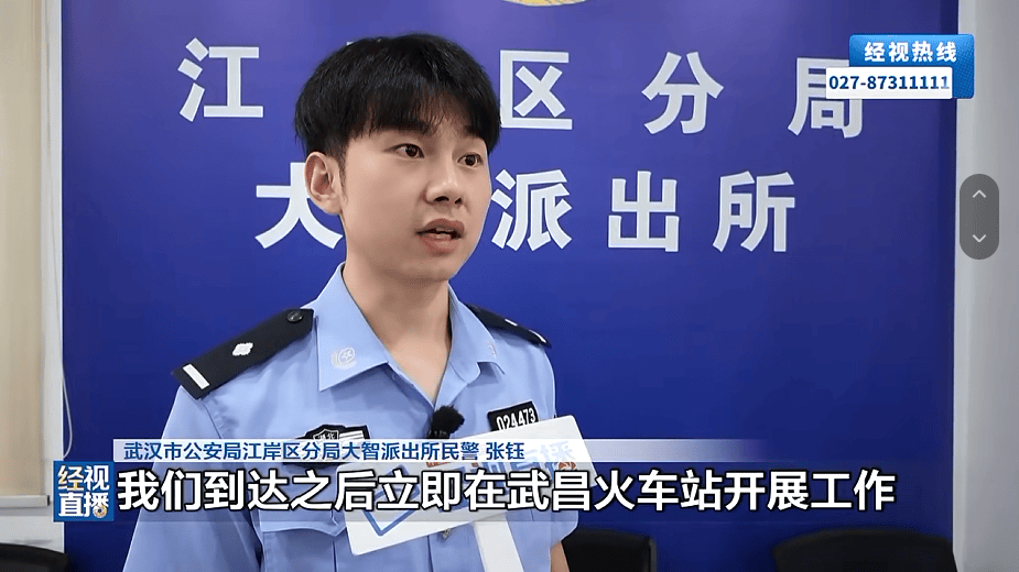 NBA公认最强壮男人90vs_武汉一车主停车后忘记锁车NBA公认最强壮男人90vs，5条黄鹤楼香烟被盗，嫌疑人作案后连夜买票出逃，距离开车仅17分钟，民警极限抓捕！