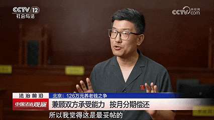 世界杯皇冠代理平台_北京一老人卖房替子还贷126万元世界杯皇冠代理平台，转账后儿子儿媳不再来往；老人起诉索要养老钱，儿子却称“系赠与”；法院：借贷关系成立，儿子儿媳偿还