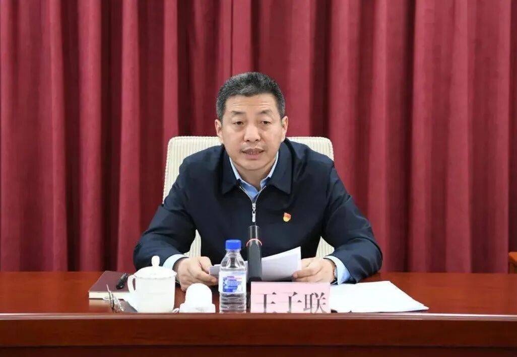 皇冠信用网如何注册_中共中央批准：王子联任内蒙古自治区党委常委、自治区纪委书记