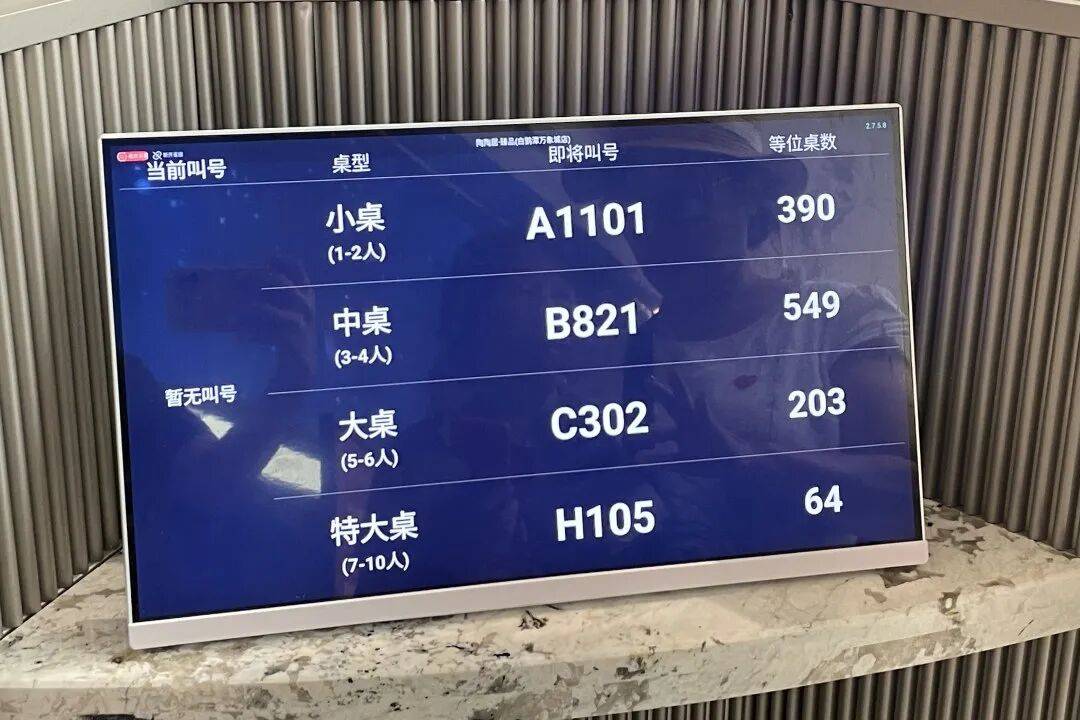 皇冠信用代理出租_“南京城墙成人墙了”；广州有餐厅排号超3500桌皇冠信用代理出租，点杯奶茶要等4小时；敦煌鸣沙山游客坐满山头如拼豆，“感觉有一亿人”
