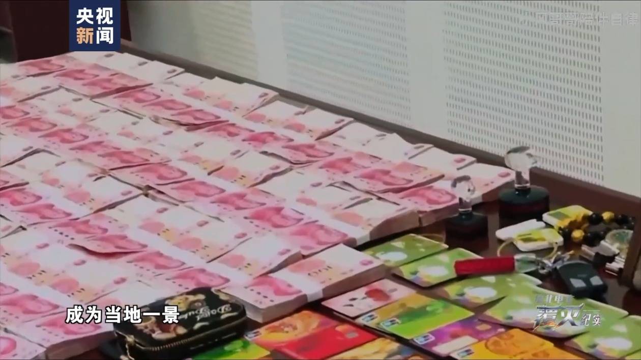 皇冠信用网会员开户申请_缅北电诈头目家中的钱多到发霉皇冠信用网会员开户申请！真实案例披露