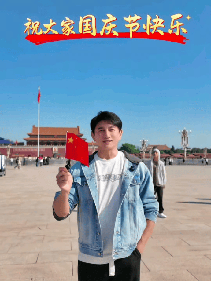 电竞足球盘口_吴奇隆在天安门广场举国旗被台湾取消活动 本人回应：不赚钱也是这个立场