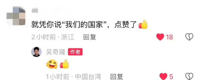 电竞足球盘口_吴奇隆在天安门广场举国旗被台湾取消活动 本人回应：不赚钱也是这个立场