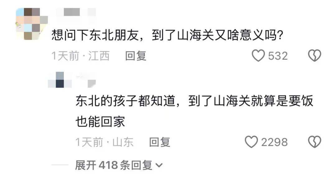 皇冠信用网会员开户_深圳一家人自驾去北京看升旗后皇冠信用网会员开户,丈夫临时改道,自驾千里带远嫁妻子回家!网友:我想楼下的妈妈了