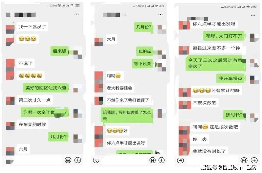 皇冠信用平台出租出售_离婚拿330万赔偿皇冠信用平台出租出售，再追讨170万余款，前夫反被羁押5个月！永州女局长遭实名举报