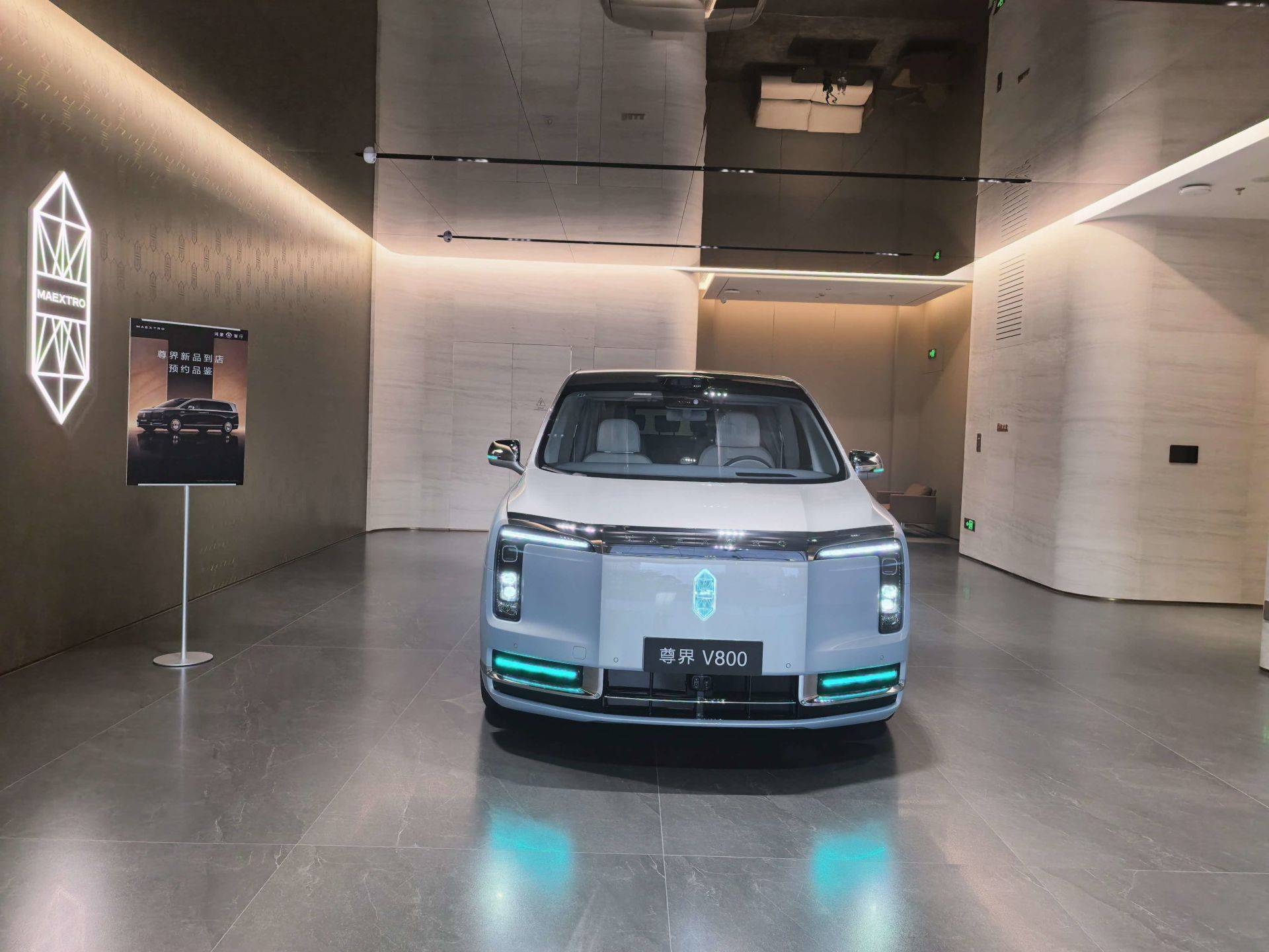 皇冠信用网正网_“尊界V800踏板支架断裂”事件追踪：门店销售称客流少了但无人退车皇冠信用网正网，专家建议排查供应商、检测与安装环节，“免费升级”方案细节仍待明确