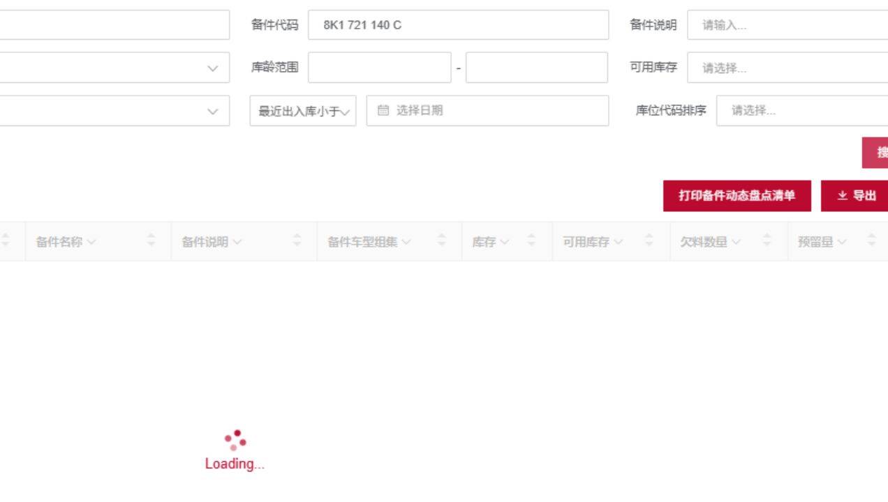 皇冠信用网正网_“尊界V800踏板支架断裂”事件追踪：门店销售称客流少了但无人退车皇冠信用网正网，专家建议排查供应商、检测与安装环节，“免费升级”方案细节仍待明确