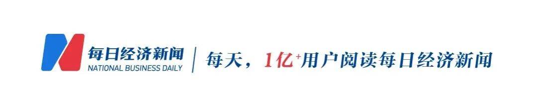 皇冠信用网会员账号_“尊界V800踏板支架断裂”事件后皇冠信用网会员账号，门店销售称客流少了但无人退车，“目前跟我们说的是会升级”！专家建议排查供应商、检测与安装环节