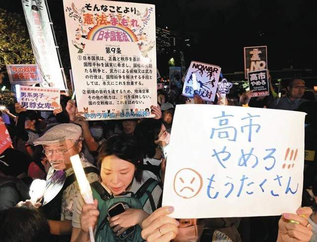 皇冠信用网在线开户_台湾有事皇冠信用网在线开户，关我屁事！8成日本人反对为台海参战，打脸高市早苗