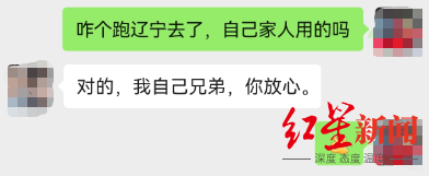 皇冠足球盘_一男子成都租走坦克300皇冠足球盘，失联半年后GPS竟在境外上线，警方介入调查