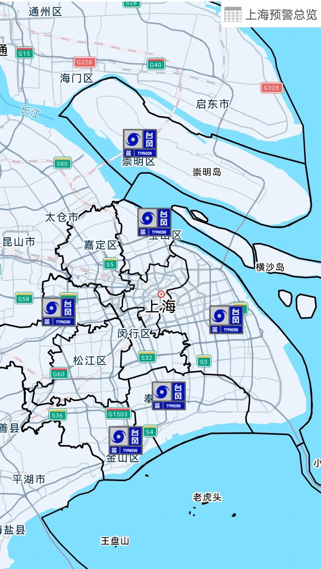 皇冠盘口出租_上海进入临战状态！暴雨大暴雨皇冠盘口出租，雨量不均，这6个区紧急预警️"蔷琵"越过上海同纬度时间就在️尚不排除擦过浙江沿海可能