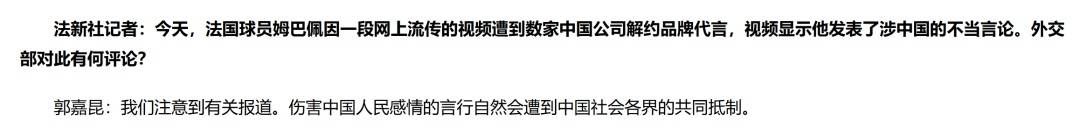 世界杯代理平台有哪些
_西甲官方:为姆巴佩言论深表遗憾世界杯代理平台有哪些
,代表西甲向中国人民致歉