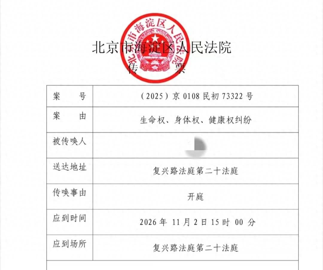 世界杯信用盘出租 _两次被殴打世界杯信用盘出租 ，至今无法独立行走，“花轿变轮椅”当事人起诉前男友案将于11月2日开庭